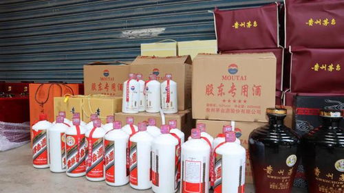 囤積茅臺(tái)牟暴利，臺(tái)州酒商涉嫌違法被查處