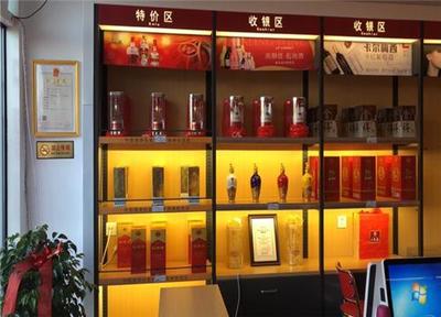 中小城市經營中國酒類批發網的銷量提升策略