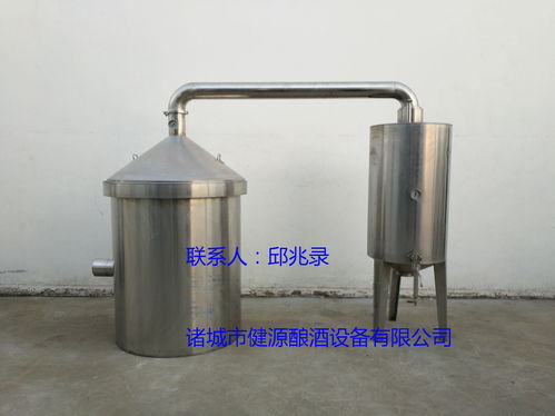 葡萄酒蒸餾設備與水果燒酒設備全攻略 價格、圖片、批發及百卓采購網解析